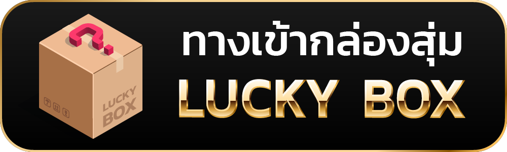 789lady icon luckybox
